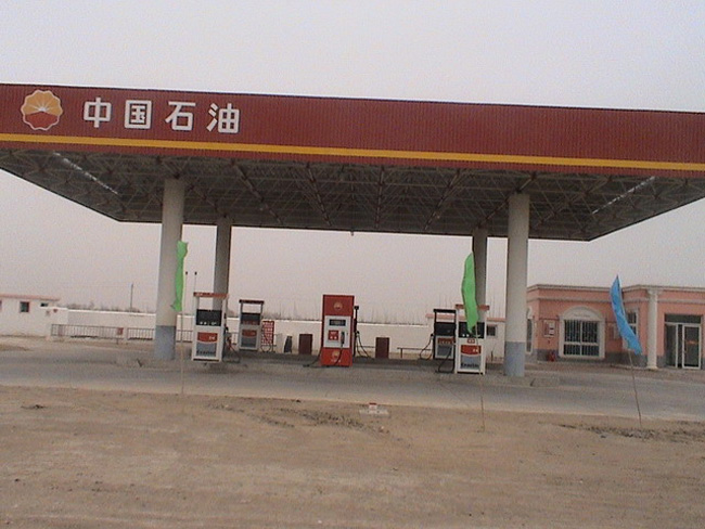 平度中石油加油站